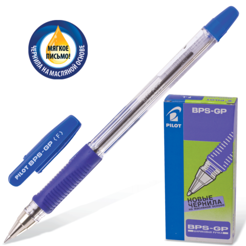 Ручка шариковая синяя PILOT EXSTRA 0.7 мм. BPS-GP-F-L