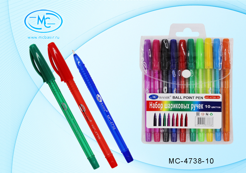Набор шариковых ручек 10цветов MC-4738-10