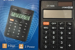 Электронный калькулятор CT-100N